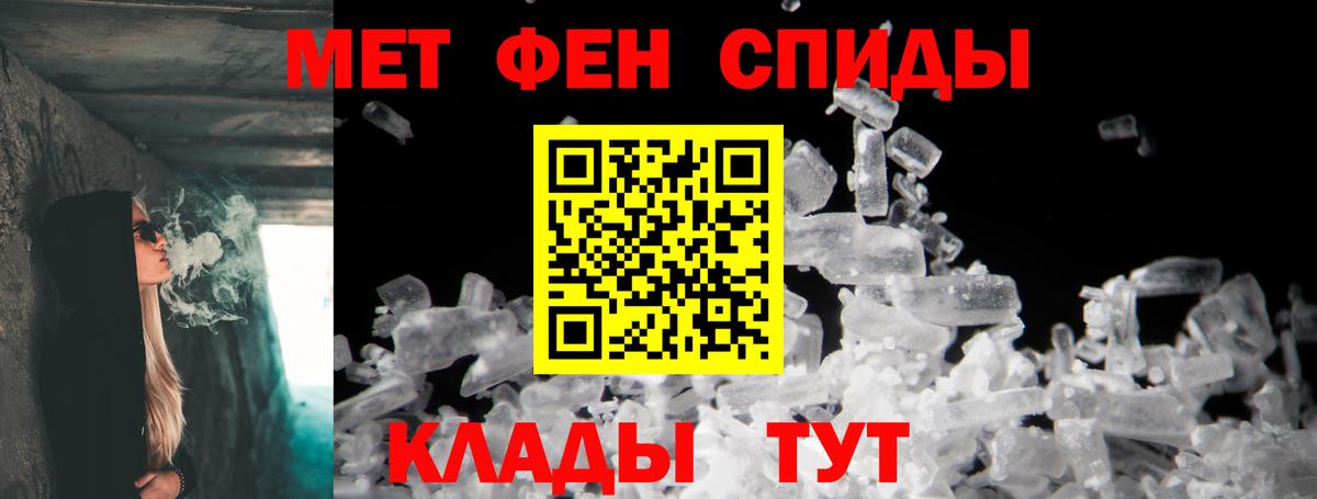 Видное  Amphetamine  ссылка на мегу онион  Амфетамин VHQ  Вход с VPN 