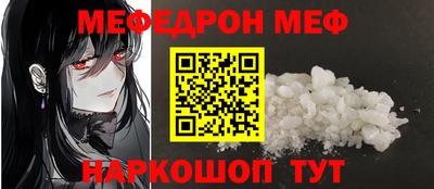 спайс Мариинск