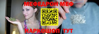 спайс Мариинск