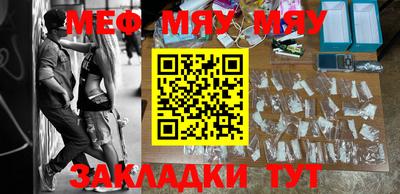 таблы Малоярославец