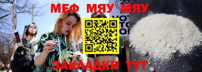 спайс Мариинск