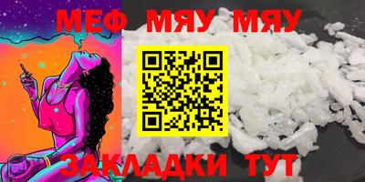 таблы Малоярославец