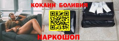 спайс Мариинск