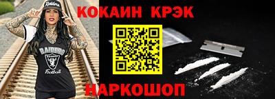 таблы Малоярославец
