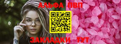 таблы Малоярославец