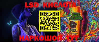 спайс Мариинск