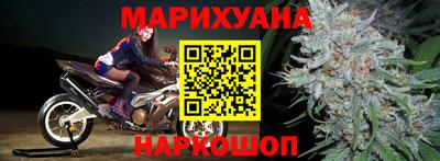 спайс Мариинск