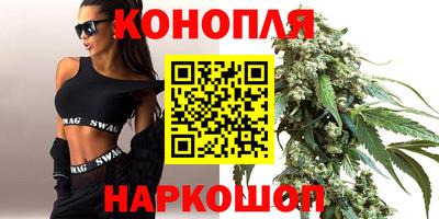 спайс Мариинск