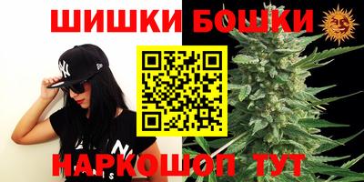 спайс Мариинск