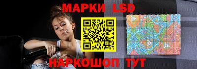 спайс Мариинск