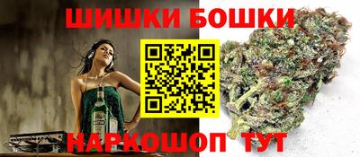 спайс Мариинск