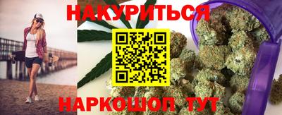 спайс Мариинск