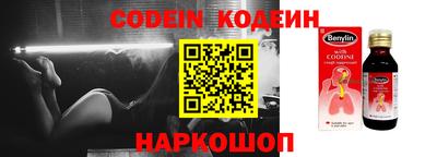 таблы Малоярославец