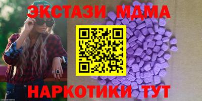 таблы Малоярославец