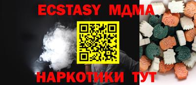 таблы Малоярославец