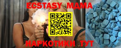 спайс Мариинск