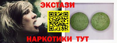 ECSTASY Малгобек