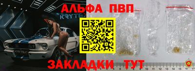 таблы Малоярославец