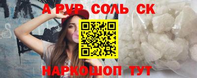 таблы Малоярославец
