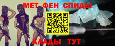 спайс Мариинск