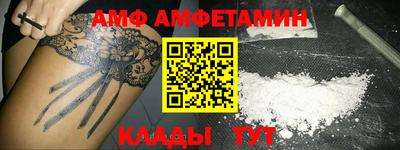 таблы Малоярославец