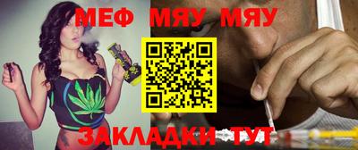 таблы Малоярославец