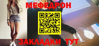 таблы Малоярославец