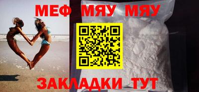 спайс Мариинск