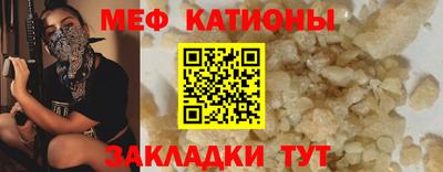 спайс Мариинск