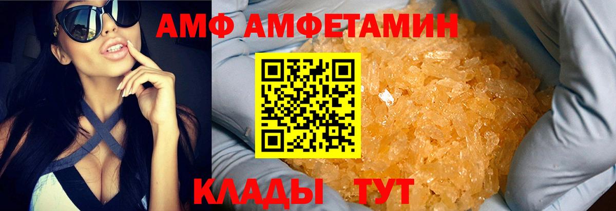 Первитин пудра Видное