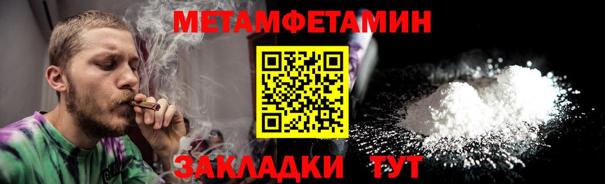 Первитин витя  Первитин витя  Вход с VPN  Видное 