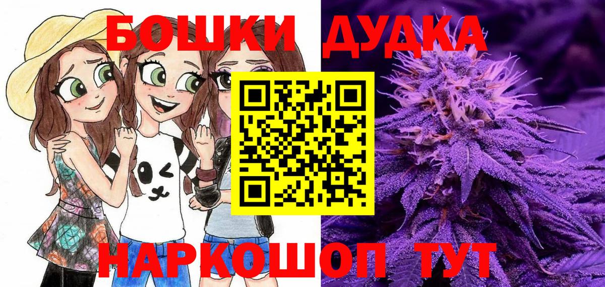 Каннабис THC 21% Видное